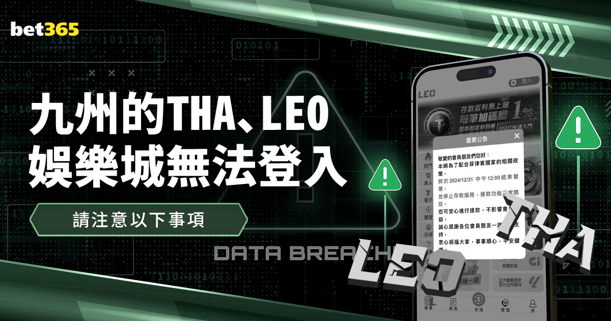 国乒奥运冠,军集体退出,饭圈,开云赞助,体育品牌赞助,赛事合作资讯,足球赞助平台,体育营销信息