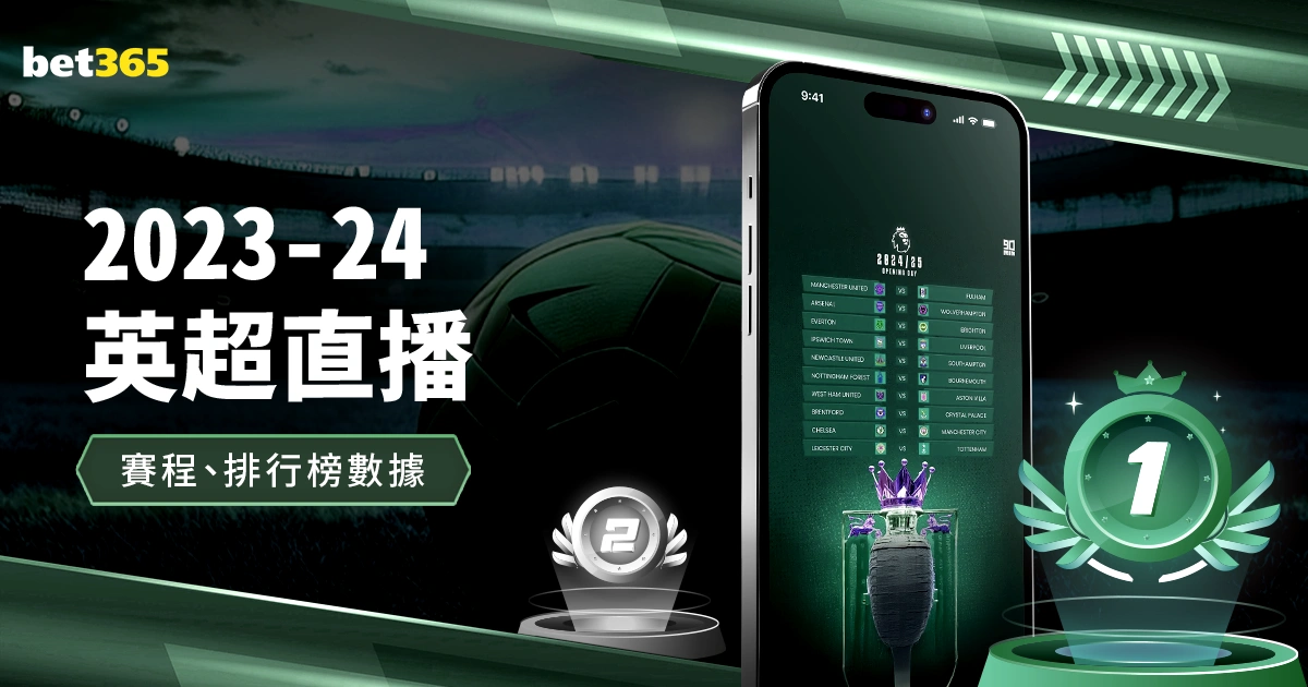 珠海网球精,英赛落幕,郑钦文夺亚,开云赞助,体育品牌赞助,赛事合作资讯,足球赞助平台,体育营销信息