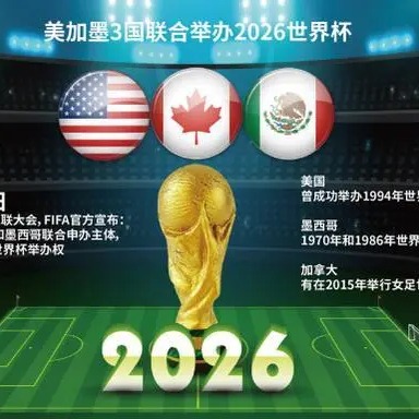 国米杯四强,惊险击败,伊布进球红,开云赞助,体育品牌赞助,赛事合作资讯,足球赞助平台,体育营销信息