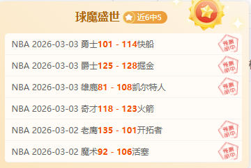 阿尔瓦雷斯,命运走向本,周揭晓,开云赞助,体育品牌赞助,赛事合作资讯,足球赞助平台,体育营销信息
