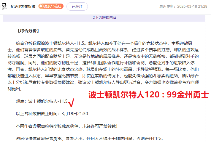 羽毛球年终,直播呈现赛,事成绩,开云赞助,体育品牌赞助,赛事合作资讯,足球赞助平台,体育营销信息