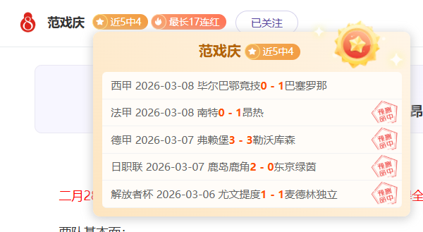 阿隆索成利,物浦新帅热,图赫尔亦不,开云赞助,体育品牌赞助,赛事合作资讯,足球赞助平台,体育营销信息