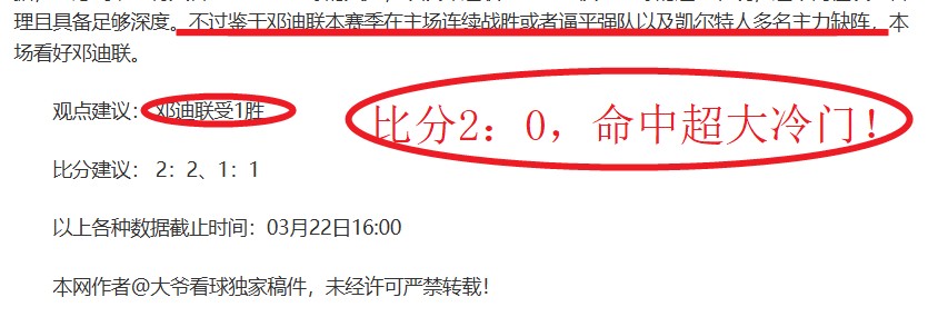 亨德森决意,坚守,沙场再战无,开云赞助,体育品牌赞助,赛事合作资讯,足球赞助平台,体育营销信息