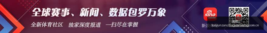 电竞巨头新,品亮相,跨界合作引,开云赞助,体育品牌赞助,赛事合作资讯,足球赞助平台,体育营销信息