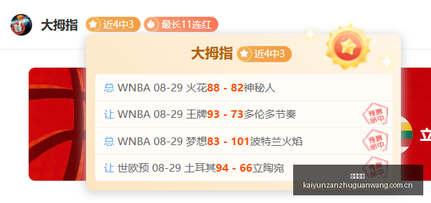 成都双流机,场截载时间,大调整广深,开云赞助,体育品牌赞助,赛事合作资讯,足球赞助平台,体育营销信息