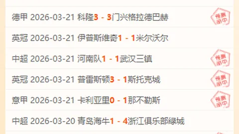 先锋赛LPL专家knight期号推荐：大乐透质合分析前区十码