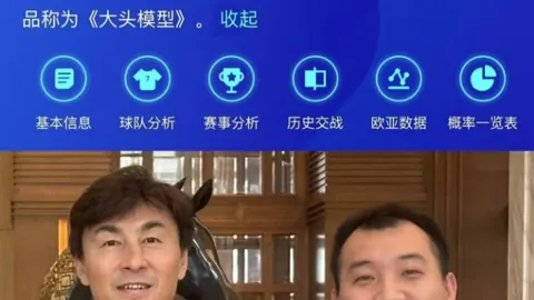 墨女超分析赛事比分解析及胜负预测